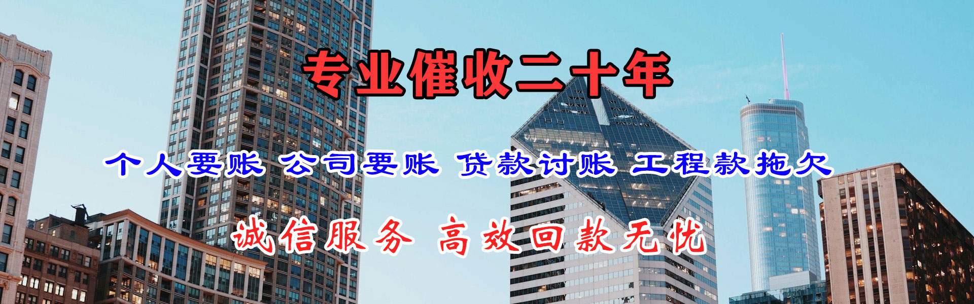 广陵要债公司